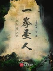 封神之第一暴君
