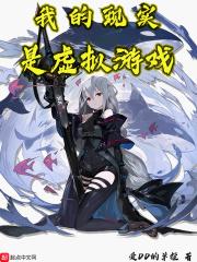 我的明日方舟全是痴女