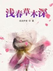 浅草才能没马蹄的上一句