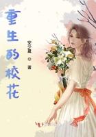 重生校花在我家超市偷面包