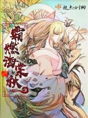 棠霜集