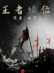 新旧时代的对话