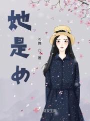 她是女巫用英语怎么说