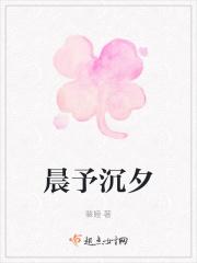 予沉作品集