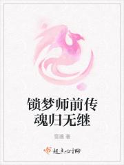 锁梦是什么意思?