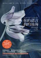 我的沧海番外