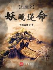 相公请多指教