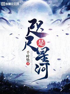 黑道学生2电子书免费