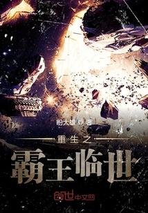 海阔凭鱼跃什么意思