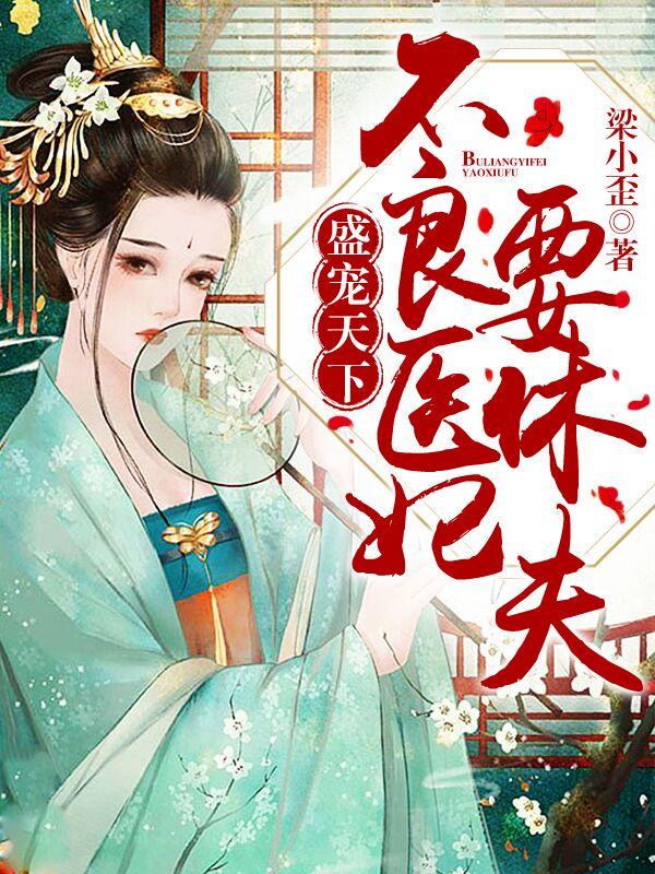 云安安韩青免费阅