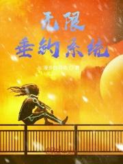 有垂钓系统的