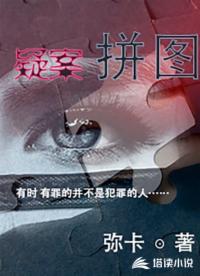 我有一家白事专卖店免费阅读
