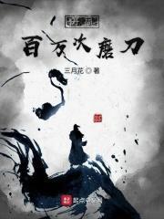 开局百万亿技能点免费阅读