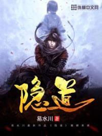 隐道旁边长了个疙瘩怎么回事