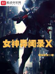 女神异闻录系列游玩顺序
