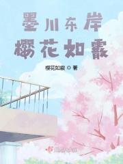 墨川东岸看樱花
