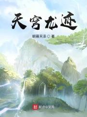 天穹一刻隐藏条件