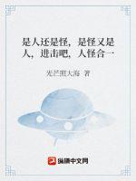 我有生命和意志