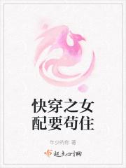 快穿之女配要甜宠