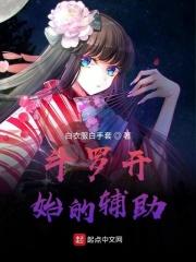 从斗罗开始开挂
