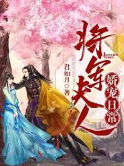 苏雨昕 风曜