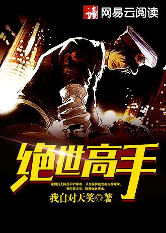 黑欲青春笔趣阁