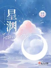 星渊酒吧
