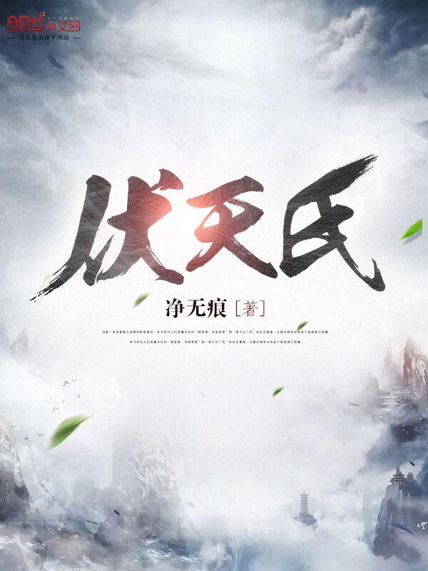 假婚真爱免费阅读全文