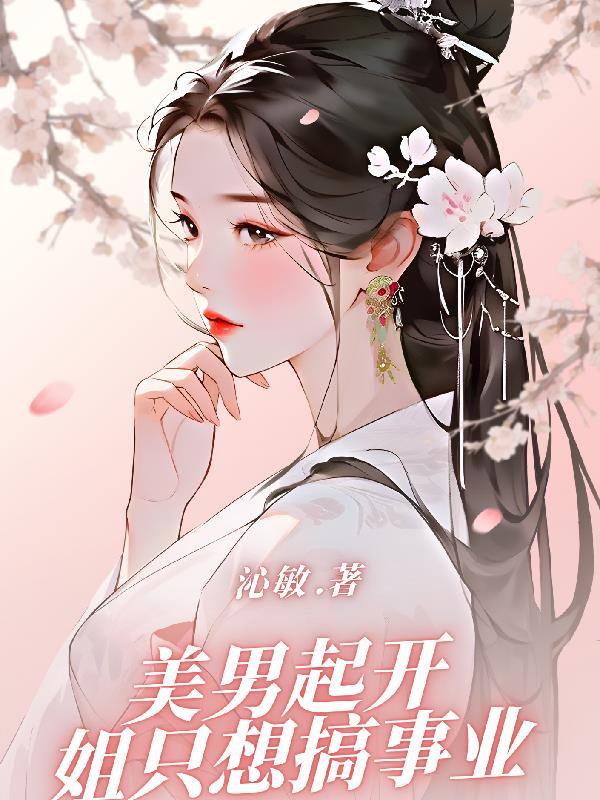 南山传戒仪轨全文及译文