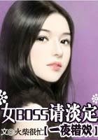 一夜错情这个高官爱不