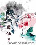 洛神