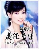 废后重生后沈落鸢