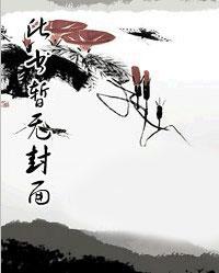 爱在烈火之中结局