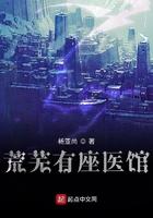 荒芜阅读