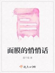 说面膜的好的语句