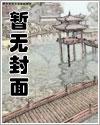 食戟のエロス