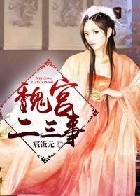 追妻计划全文免费阅读
