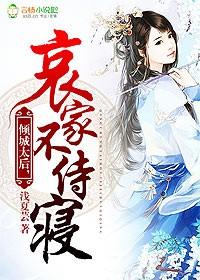 总裁的妻子紫恋凡尘