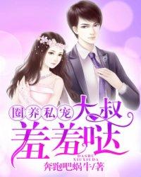 圈养漫画