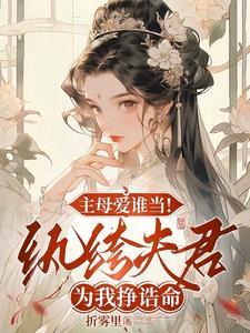 重生我为纨绔tⅹt