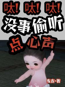 没事偷着乐歌曲