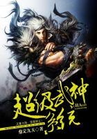 超级武神系统境界划分