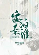 夜泊秦淮近酒家打一动