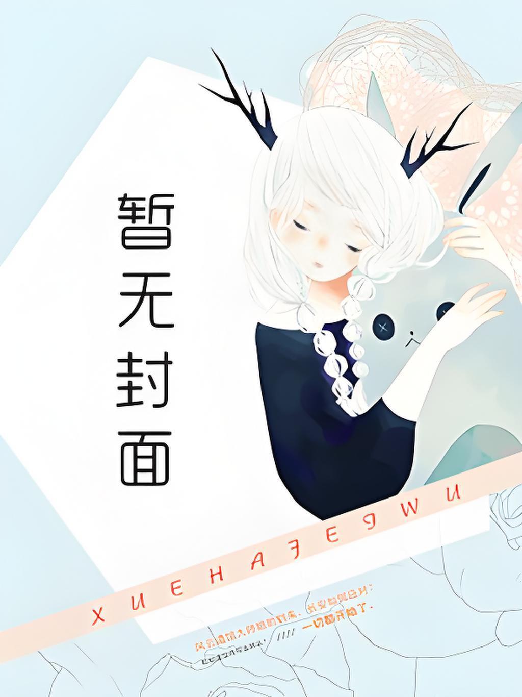 璃月稻妻中间