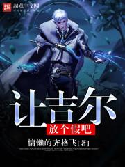 有你终成双第三章