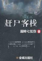 湘西鬼事赶尸传奇全本