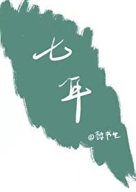 七年级历史人教版电子书