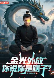 金光( )( )