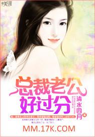 总裁老公好嚣张