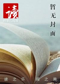 婚姻的婚姻